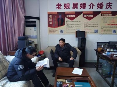 走访系‘青’情，服务暖‘青’心——婚介服务如何成为青年人的贴心港湾