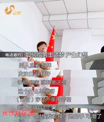 潜入婚恋市场暗角 天价服务费，买的竟是“教训”？