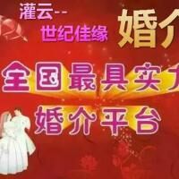 灌云婚介成功率提升之道 探访专业高效的世纪佳缘婚介中心